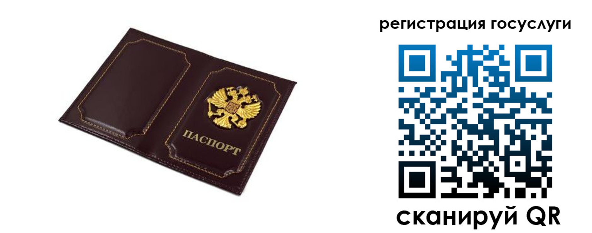 прописка от собственника в Новочебоксарске