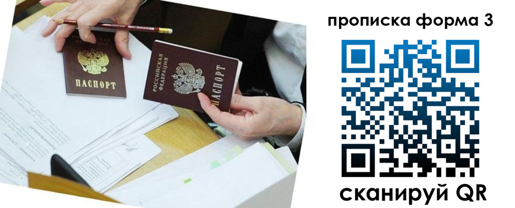 форма 3 в Новочебоксарске