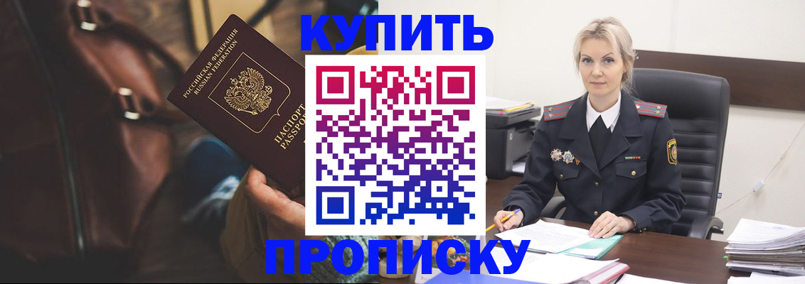 временная регистрация госуслуги в Новочебоксарске