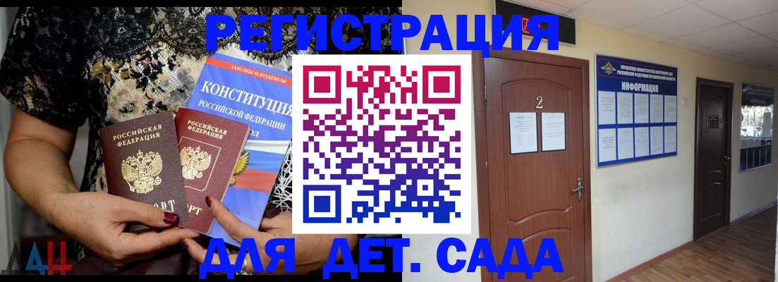 прописка паспорт в Новочебоксарске