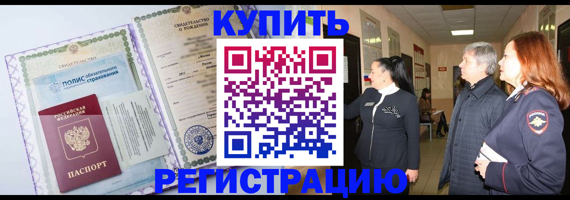 регистрация для школы в Новочебоксарске