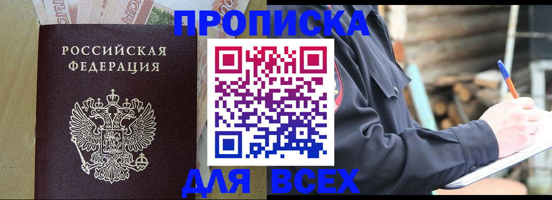 регистрация для школы в Новочебоксарске